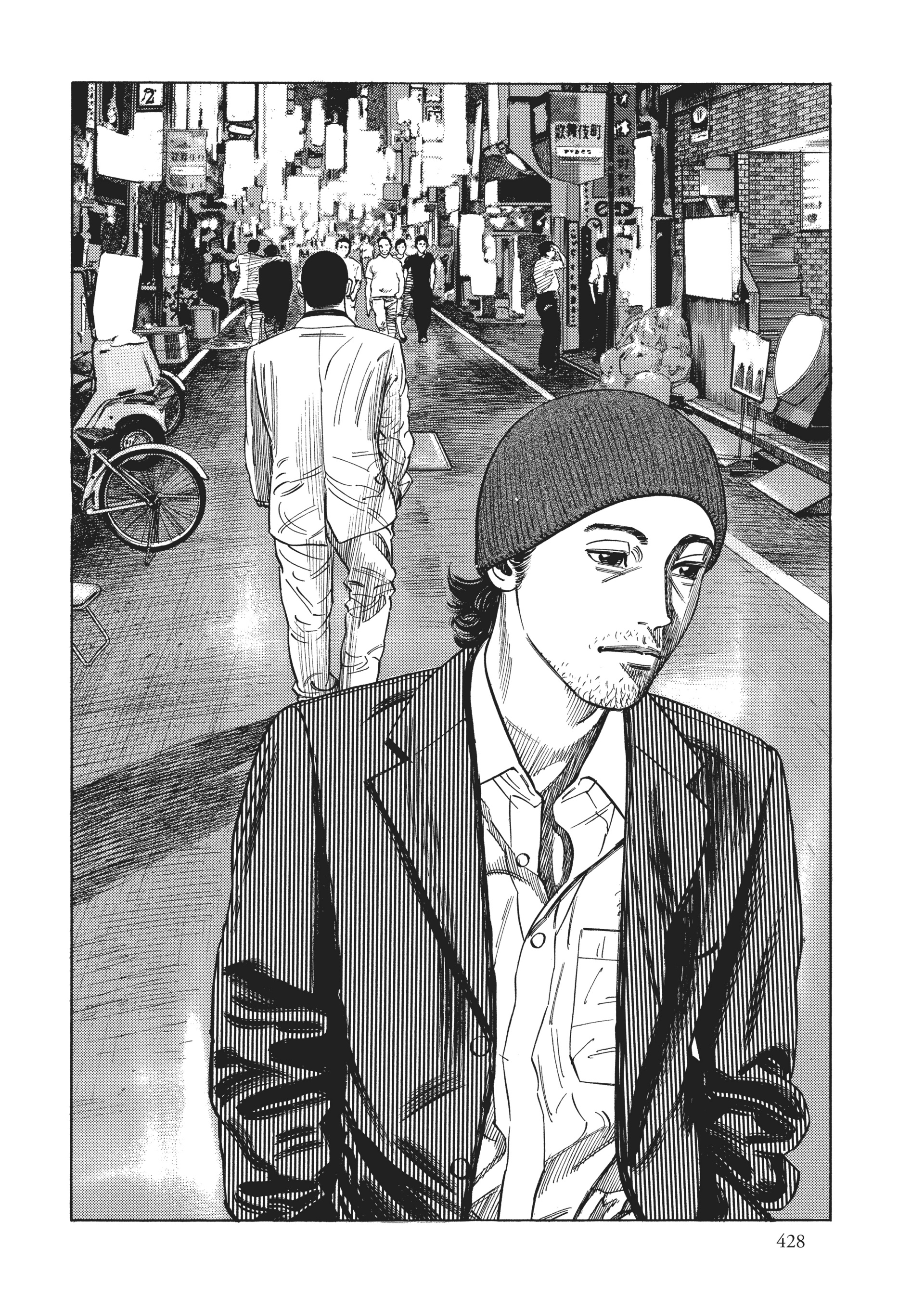 Homunculus Chapter 18 image 03